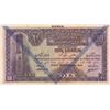 Image 1 : Syria, 10 Livres, 1939, XF, p42br/serial number: L/AE 096209