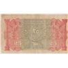 Image 2 : Syria, 25 Piastres, 1942, FINE, p51br/serial number: C/4 905443