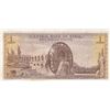 Image 2 : Syria, 1 Pound, 1958, VF, p86br/