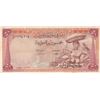 Image 1 : Syria, 50 Pounds, 1958, VF, p90br/