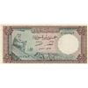 Image 1 : Syria, 50 Pounds, 1973, VF (+), p97br/