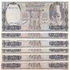 Image 2 : Syria, 500 Pounds, 1976/1992, VF /AUNC, p105a-b-c-d-e-fbr/Lot of all banknotes of Syria "500 Dinars"