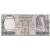 Image 1 : Syria, 500 Pounds, 1992, UNC, p105fbr/