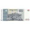 Image 2 : Tajikistan, 50 Somoni, 2018, UNC, p26cbr/serial number: EN 5824865