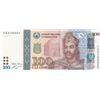 Image 1 : Tajikistan, 100 Somoni, 2017, UNC, p27bbr/serial number: FG 4169957