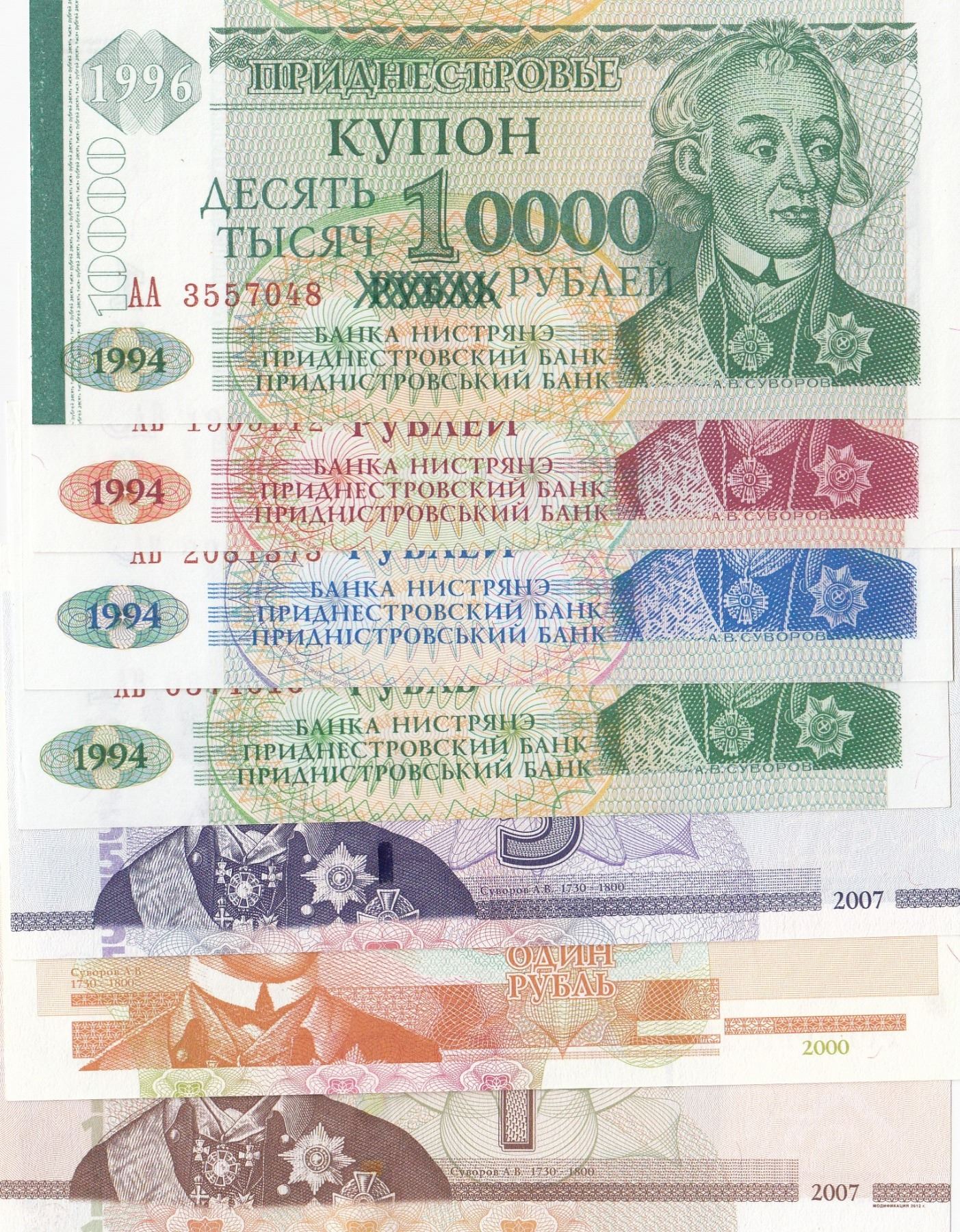 TRANSDNIESTRIA 1 RUBLE VERY DETAILED UNC NOTE~FREE SHIP