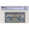 Image 1 : Trinidad and Tobago, 1 Dollar, 1942, VF, p5cbr/PCGS 30, serial number: 20D 70100