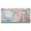 Image 1 : Tunisia, 10 Dinars, 1969, VF (+), p65abr/serial number: D/9 985498