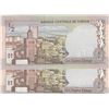 Image 2 : Tunisia, 1/2 Dinar, 1972, UNC, p66, "Low Serial numbers"i (Total 2 consecutive banknotes)br/serial n
