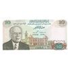 Image 1 : Tunisia, 10 Dinars, 1980, UNC, p76, REPLACEMENTbr/serial number: DR/1 274740
