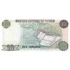 Image 2 : Tunisia, 10 Dinars, 1980, UNC, p76, REPLACEMENTbr/serial number: DR/1 274740
