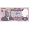 Image 1 : Tunisia, 5 Dinars, 1983, UNC, p79br/serial number: C/17 053446