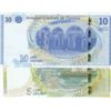 Image 2 : Tunisia, 5 Dinars and 10 Dinars, 2013, UNC, p95, p96, (Total 2 banknotes)br/serial numbers: C/5 1815