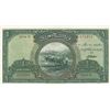 Image 1 : Turkey, 1 Livre, 1927, UNC, 1/1. Emission, p119br/serial number: 15 076350