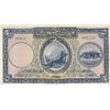 Image 1 : Turkey, 5 Livre, 1927, XF, 1/1. Emission, p120,br/serial number: 5-065259