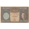 Image 1 : Turkey, 50 Lira, 1927, XF (-), 1/1. Tertip, p122br/Atatürk portrait, serial number: 1 024182, natura
