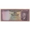 Image 1 : Turkey, 2 1/2 Lira, 1947, UNC, 3/1. Emission, p140br/Inönü portrait, serial number: A30 283737, ther