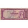 Image 1 : Turkey, 2 1/2 Lira, 1952, FINE, 5/1. Emission, p150br/serial number: I15 80286