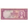 Image 1 : Turkey, 2 1/2 Lira, 1957, XF, 5/3. Emission, p152br/Atatürk portrait, serial number: V39 07684, pres