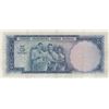 Image 2 : Turkey, 5 Lira, 1952, XF, 5/1. Emission, p154br/serial number: A12 296708