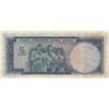 Image 2 : Turkey, 5 Lira, 1952, VF, 5/1. Emission, p154br/serial number: B11 066859
