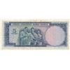 Image 2 : Turkey, 5 Lira, 1952, VF, 5/1. Emission, p154br/serial number: D20 159881