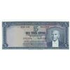 Image 1 : Turkey, 5 Lira, 1959, UNC, 5/2. Emission, p155br/Atatürk portrait, serial number: E19 265295