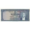 Image 1 : Turkey, 5 Lira, 1959, AUNC, 5/2. Emission, p155br/Atatürk portrait, serial number: E22 042920