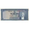 Image 1 : Turkey, 5 Lira, 1959, XF, 5/2. Emission, p155br/Atatürk portrait, serial number: E23 177098, lightly