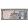 Image 1 : Turkey, 5 Lira, 1961, UNC, 5/3. Emission, p173br/Atatürk portrait, serial number: G23 350232