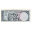 Image 2 : Turkey, 5 Lira, 1961, UNC, 5/3. Emission, p173br/Atatürk portrait, serial number: G23 350232