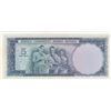 Image 2 : Turkey, 5 Lira, 1961, AUNC, 5/3. Emission, p173br/Atatürk portrait, serial number: F10 328129, light
