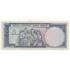 Image 2 : Turkey, 5 Lira, 1961, AUNC, 5/3. Emission, p173br/Atatürk portrait, serial number: G07 281277