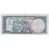 Image 2 : Turkey, 5 Lira, 1961, VF (+), 5/3. Emission, p173br/Atatürk portrait, serial number: G14 057975