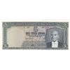 Image 1 : Turkey, 5 Lira, 1965, UNC, 5/4. Emission, p174br/Atatürk portrait, serial number: J20 197263