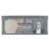 Image 1 : Turkey, 5 Lira, 1965, UNC, 5/4. Emission, p174br/Atatürk portrait, serial number: H21 383026