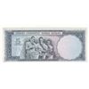 Image 2 : Turkey, 5 Lira, 1965, UNC, 5/4. Emission, p174br/Atatürk portrait, serial number: H21 383026
