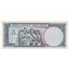 Image 2 : Turkey, 5 Lira, 1965, UNC, 5/4. Emission, p174br/Atatürk portrait, serial number: I24 412159