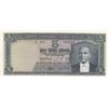 Image 1 : Turkey, 5 Lira, 1965, AUNC, 5/4. Emission, p174br/Atatürk portrait, serial number: I03 186956