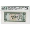 Image 1 : Turkey, 10 Lira, 1958, AUNC, 5/3. Emission, p158, SPECIMENbr/PMG 55, Atatürk portrait, serial number