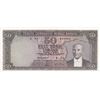 Image 1 : Turkey, 50 Lira, 1964, XF, 5/6. Emission, p175br/Atatürk portrait, serial number: K04 068909, presse