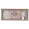 Image 1 : Turkey, 50 Lira, 1971, XF, 5/7. Emission, p187A br/serial number: R93 072764