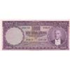 Image 1 : Turkey, 1.000 Lira, 1953, AUNC (-), 5/1. Emission, p172br/Atatürk portrait, serial number: C15 03617