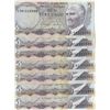 Image 2 : Turkey, 5 Lira, 1976, UNC, 6/2. Emission, p185, (Total 7 banknotes)br/Prefix numbers: G60, H18, I83,