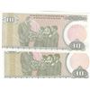 Image 2 : Turkey, 10 Lira, 1966, UNC, 6/1. Emission, p180, "A01" first prefix and "A55" last prefix, (Total 2 