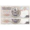 Image 2 : Turkey, 50 Lira, 1983, UNC, 7/2. Emission, p187A, "I90" last prefix, (Total 2 banknotes)br/serial nu