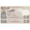 Image 2 : Turkey, 100 Lira, 1972, AUNC, 7/1. Emission, p189, (Total 2 banknotes)br/Atatürk portrait, serial nu