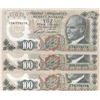Image 1 : Turkey, 100 Lira, 1972, UNC, 6/1. Emission, p189, (Total 3 banknotes)br/Prefix numbers: C54, D69, E2