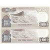 Image 2 : Turkey, 100 Lira, 1972/1979, UNC, 6/1. and 6/2. Emission, p189, DIFFERENT WATERMARK, (Total 2 bankno