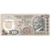 Image 1 : Turkey, 100 Lira, 1979, UNC, 6/2. Emission, p189, "H90" last prefixbr/serial number: H90 664674
